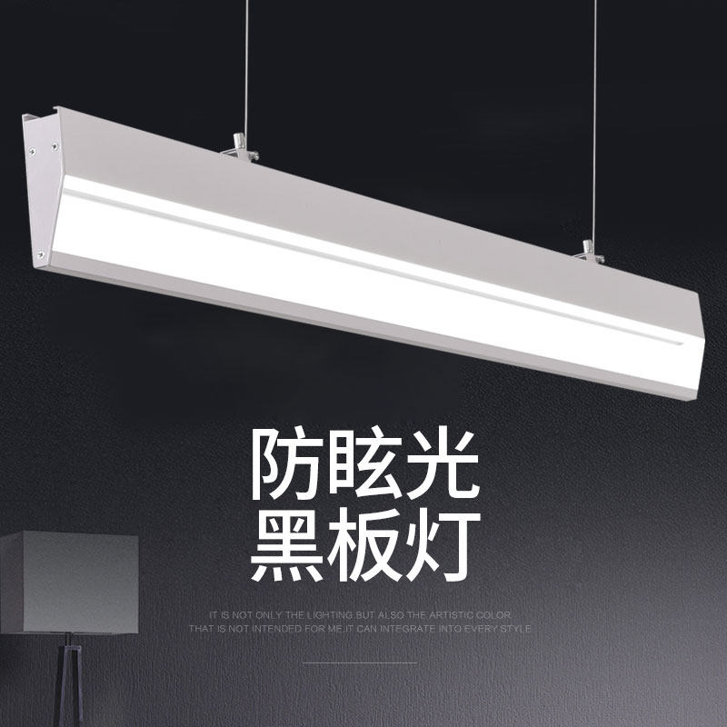 简约led吊灯长条形吊线灯白色节能灯护眼防眩光防炫目黑板灯写字灯