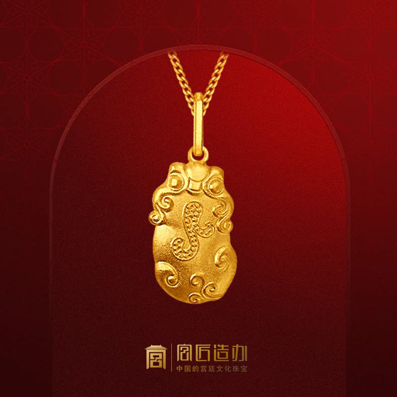 皇家小小金貔貅黄金吊坠足金999项链宫廷原创貔貅首饰宫匠造办