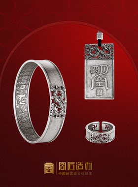 宫匠造办官方店做旧足银首饰套装