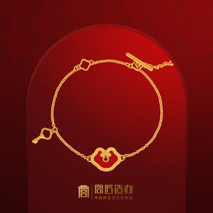 宫匠造办官方店如意锁手链足金镶红玛瑙好运黄金链子长命锁女手饰