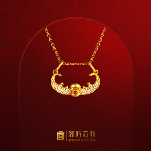 宫匠造办秋季新品皇家小小鸿福足金镶钻吊坠黄金项链