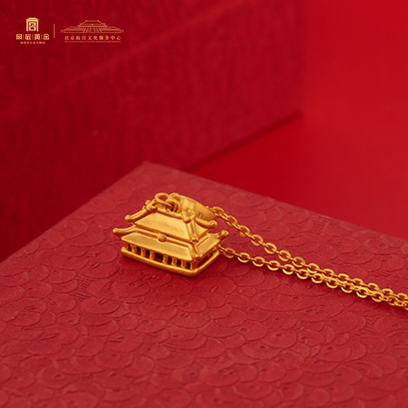 故宫文创宫匠黄金 金銮送福 男女款项链足金吊坠可做手链坠