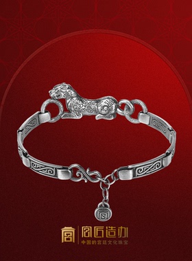 宫匠造办平安虎符手工情侣首饰