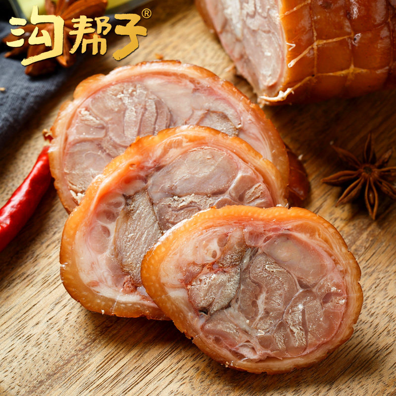 沟帮子猪肘沟帮子直发猪肘子猪肉熟食鲜熏猪肉凉菜纯肉无骨即食