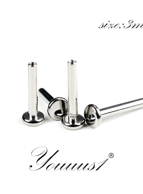 Youuus1钛合金耳钉3mm平底小底座仅配件一个装0.9内螺纹18G16G