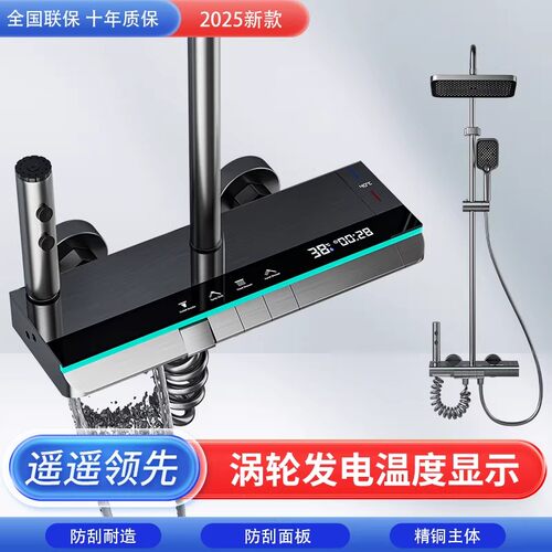 正品九牧王恒温数显淋浴花洒套装全铜枪灰淋雨浴室增压沐浴器通用