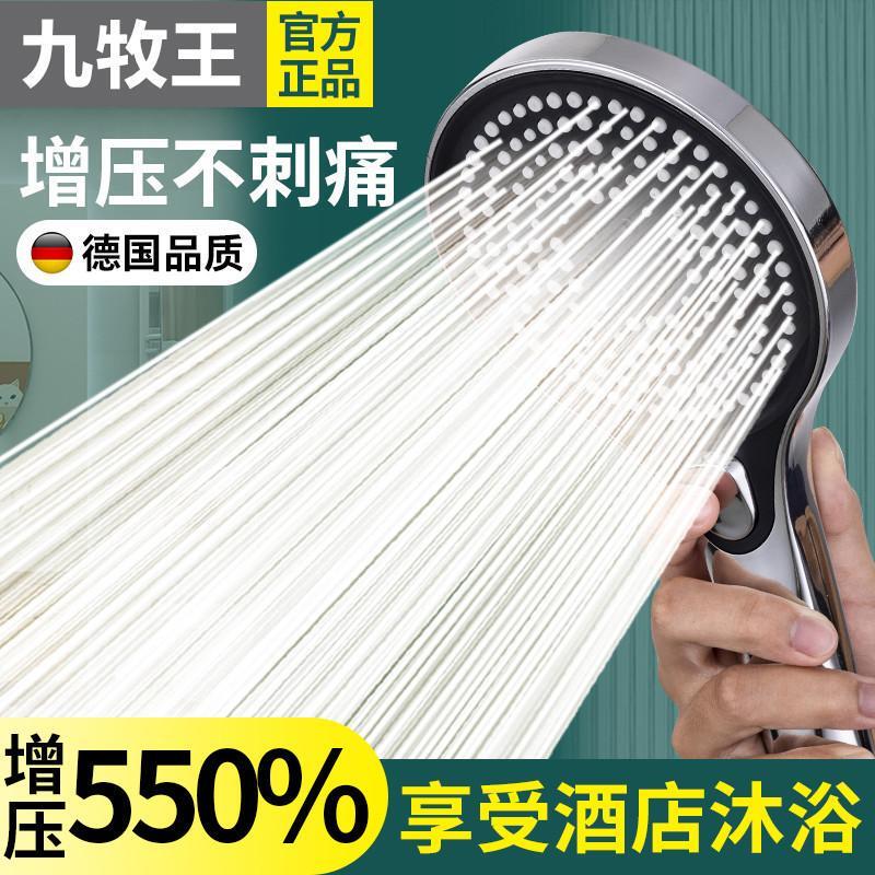 正品超强增压花洒喷头淋浴洗澡水龙头超强加压喷莲蓬头套装
