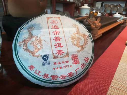 2012年迷帝 清代贡茶 陈年 云南普洱茶生茶 饼茶357g/片 茗成博润