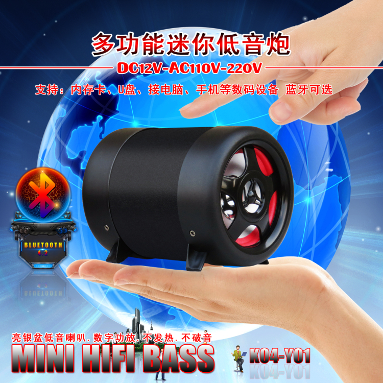 无线蓝牙音响车载重低音炮大音量汽车家用手机电脑插卡迷你小音箱