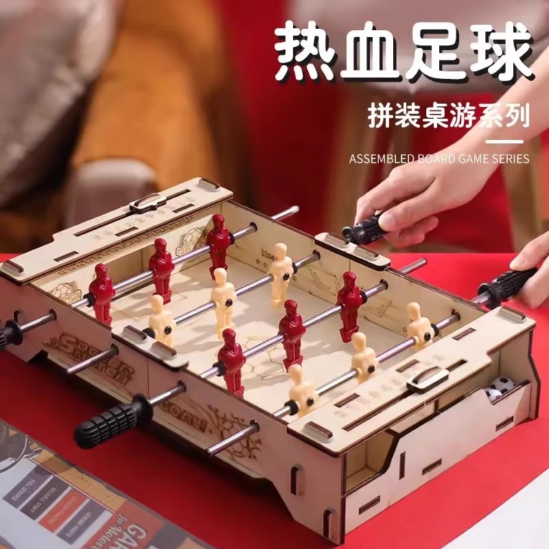 乐吉儿T128热血足球台儿童拼装桌上足球机亲子对战桌游双人游戏桌