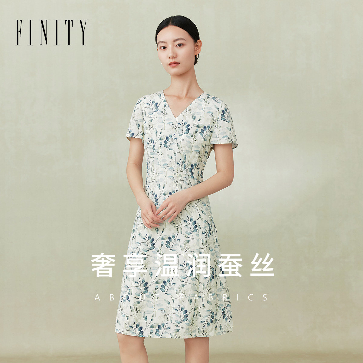 【真丝连衣裙】FINITY菲妮迪2024夏V领名媛气质桑蚕丝裙子女