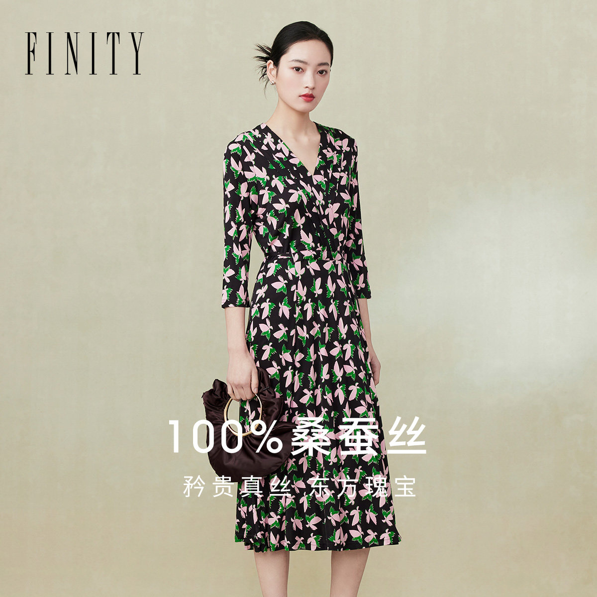 【100%桑蚕丝】【天然真丝】FINITY菲妮迪连衣裙2024夏季印花裙子