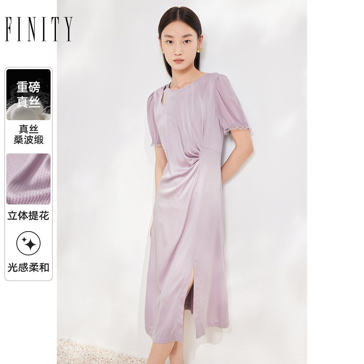 【真丝连衣裙】FINITY菲妮迪重磅桑蚕丝短袖裙子设计感小众连衣裙