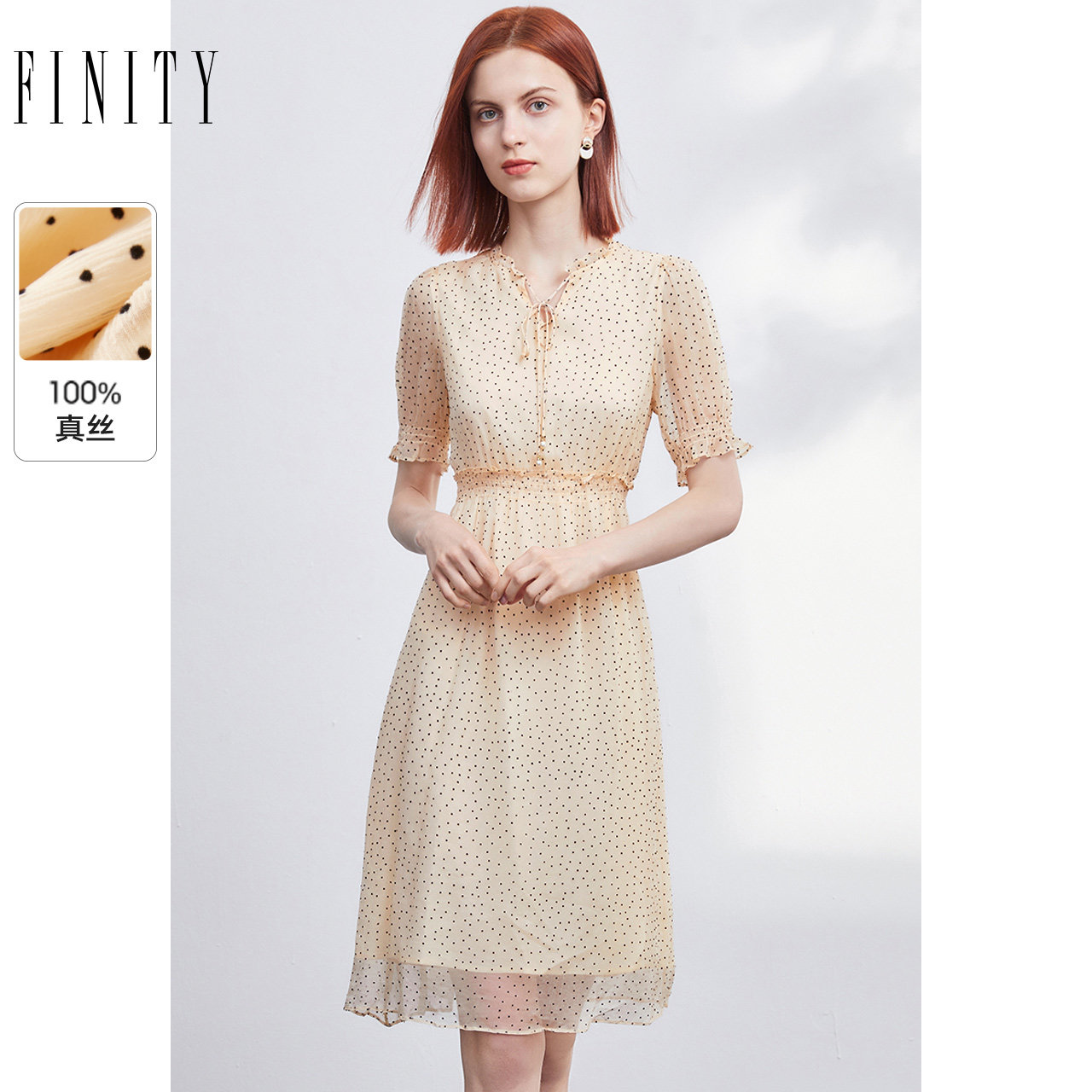 FINITY菲妮迪夏装甜美波点真丝连衣裙女时尚系带中长款裙子女