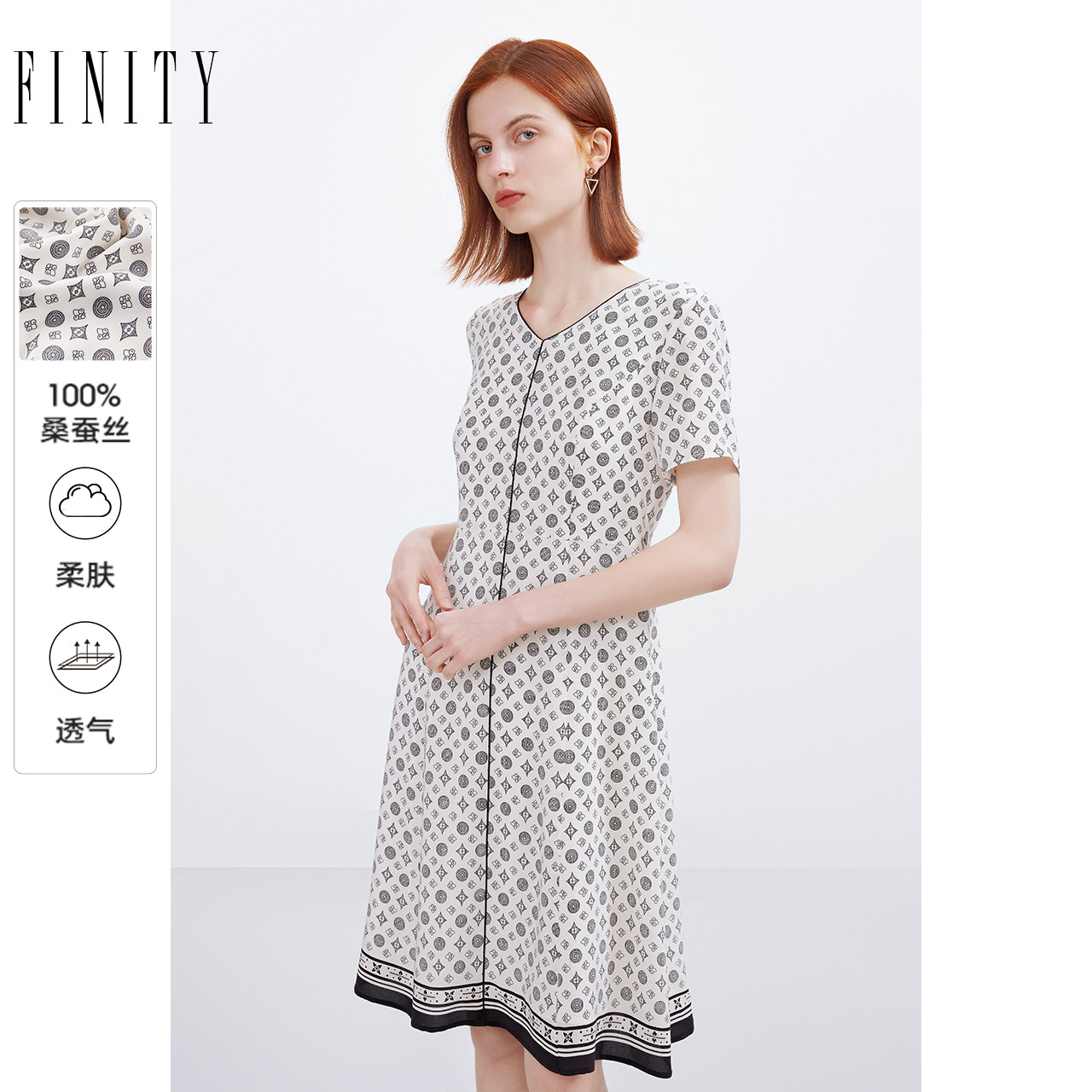 【100%桑蚕丝】FINITY菲妮迪真丝连衣裙夏季高端轻奢V领短袖A字裙