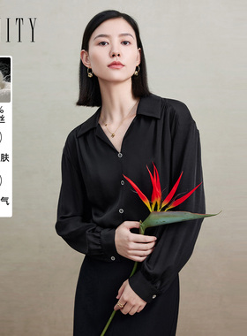 【桑蚕丝】菲妮迪品牌雪纺衫2024年秋真丝黑色V领高端上衣女