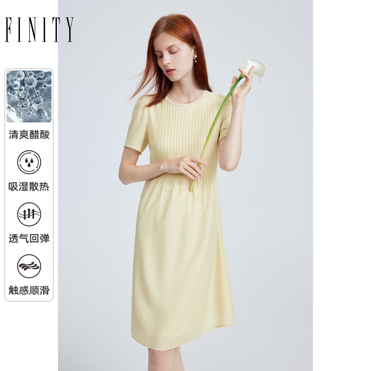FINITY菲妮迪品牌连衣裙夏季简约气质醋酸系带收腰时尚短袖裙子