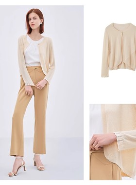 FINITY菲妮迪黄色针织开衫天竺防晒抗菌气质针织上衣女