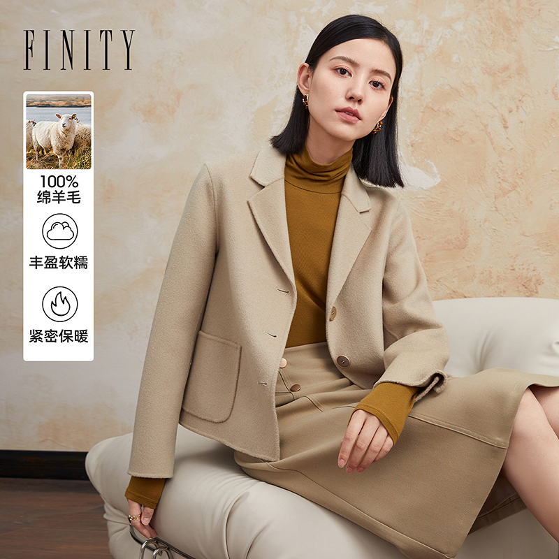 【100%羊毛】菲妮迪品牌毛呢外套2024秋季米灰色短款羊毛大衣