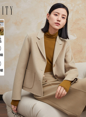 【100%羊毛】菲妮迪品牌毛呢外套2024秋季米灰色短款羊毛大衣