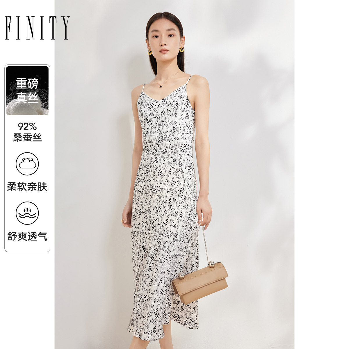 【真丝连衣裙】FINITY菲妮迪夏季重磅桑蚕丝高端印花无袖吊带裙女