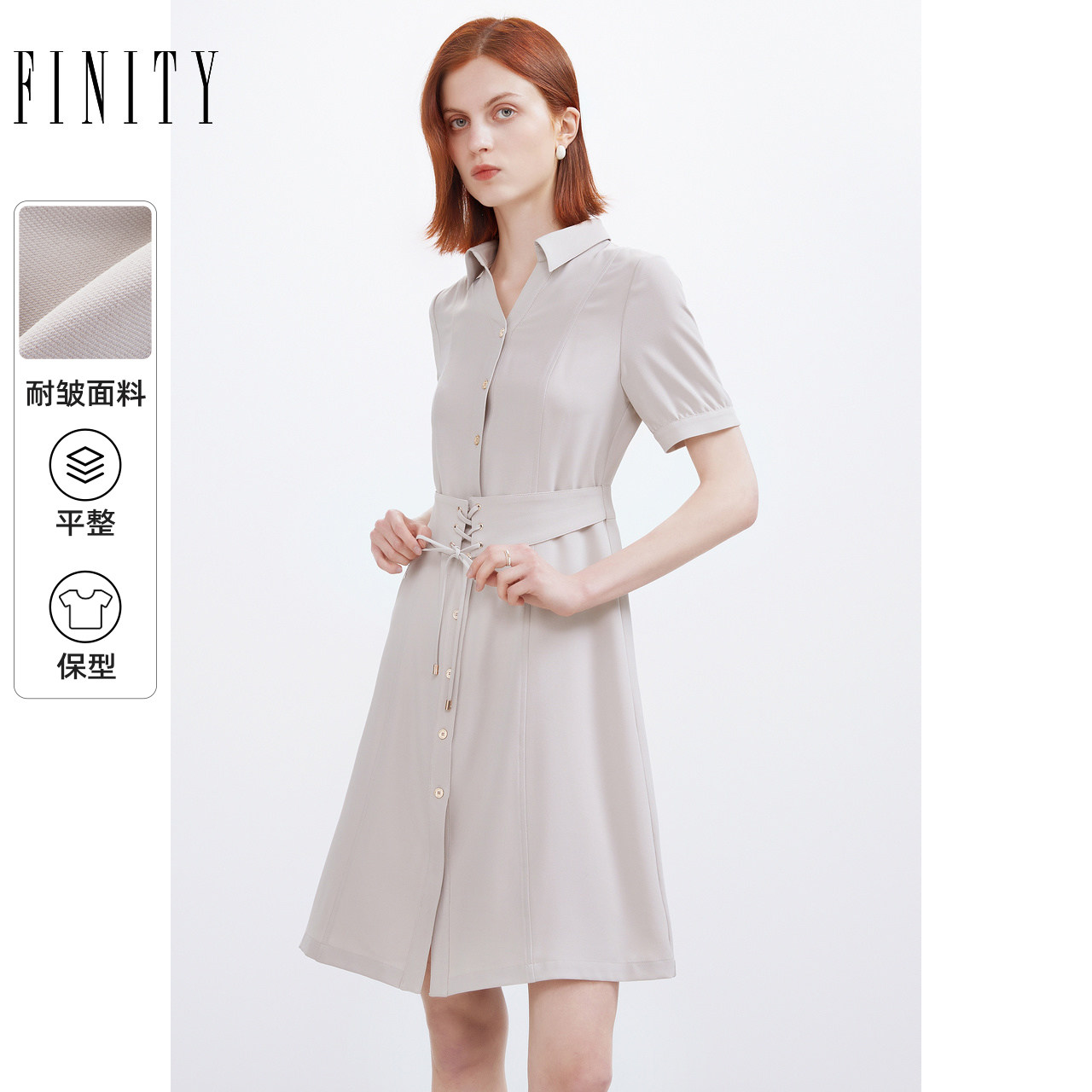 FINITY菲妮迪卡其色连衣裙夏季衬衫领别致设计收腰显瘦连衣裙