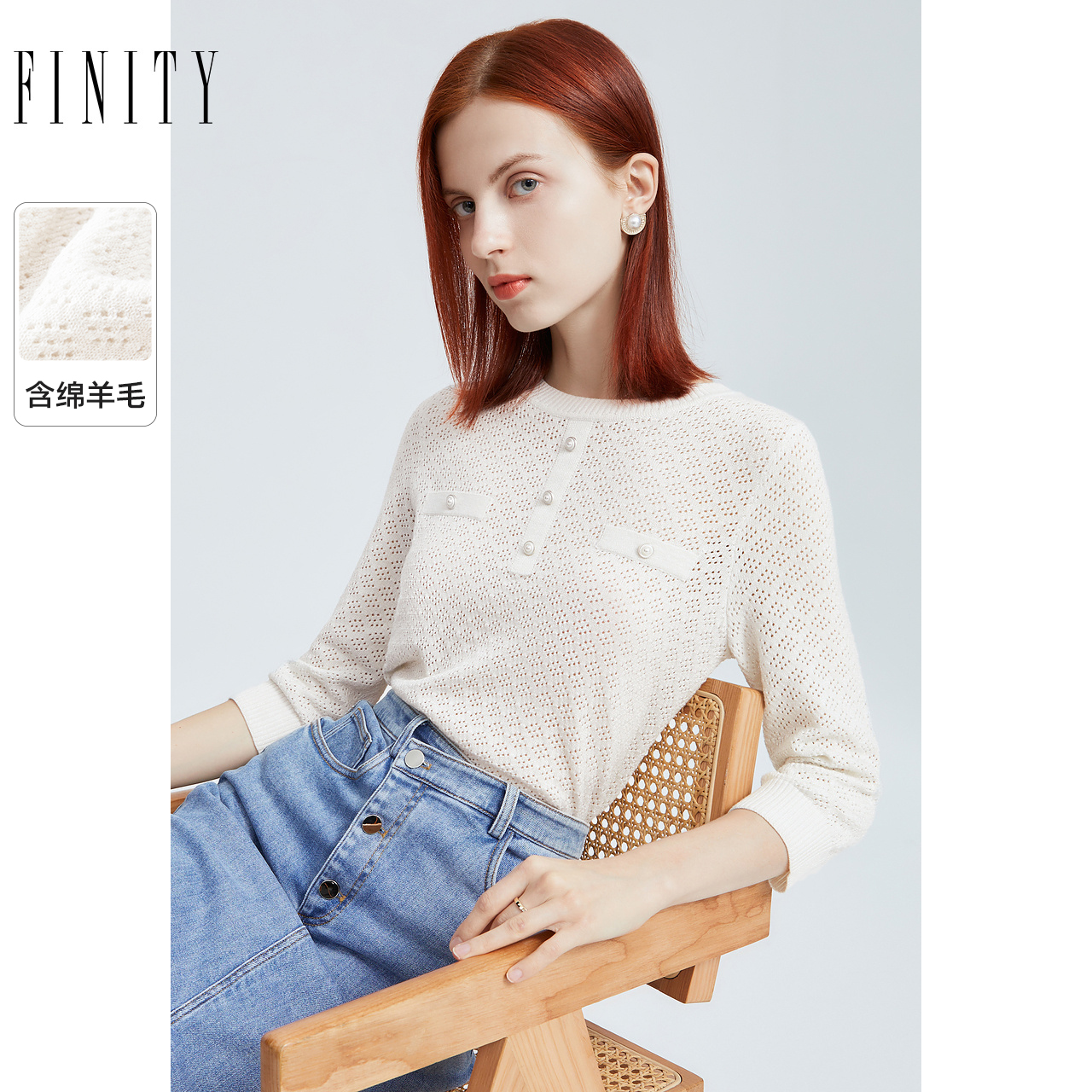 菲妮迪女装针织衫2024年秋冬镂空设计感气质圆领上衣女