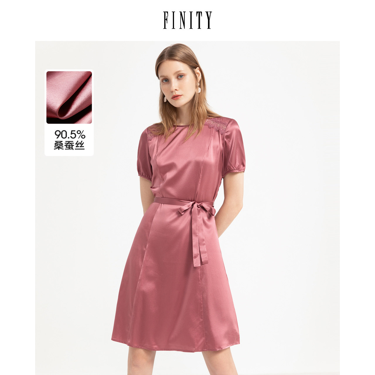 【真丝连衣裙】FINITY菲妮迪夏装短袖缎面垂感桑蚕丝裙子女