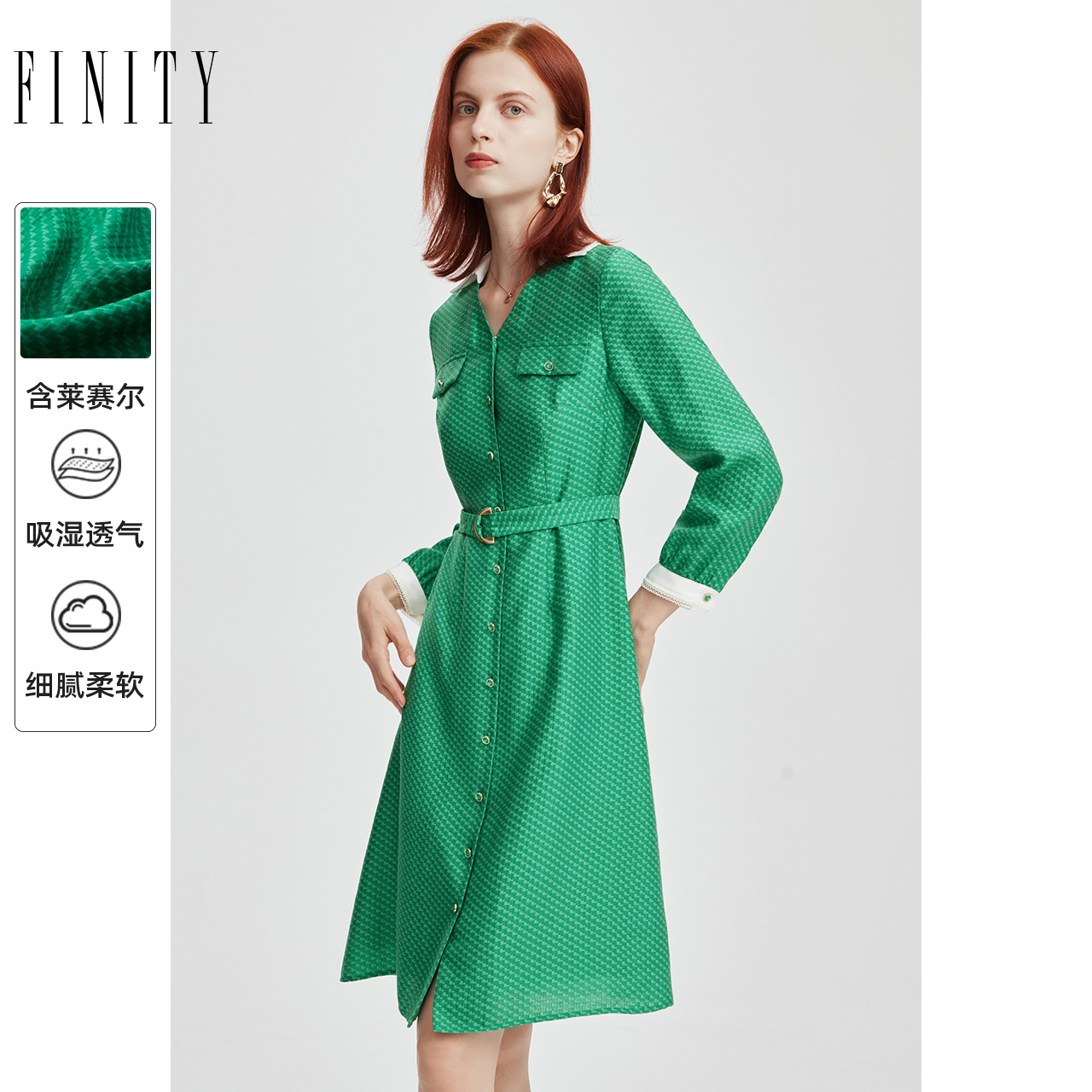 菲妮迪连衣裙2024秋季衬衫领系带收腰显瘦简约时尚A字裙子女