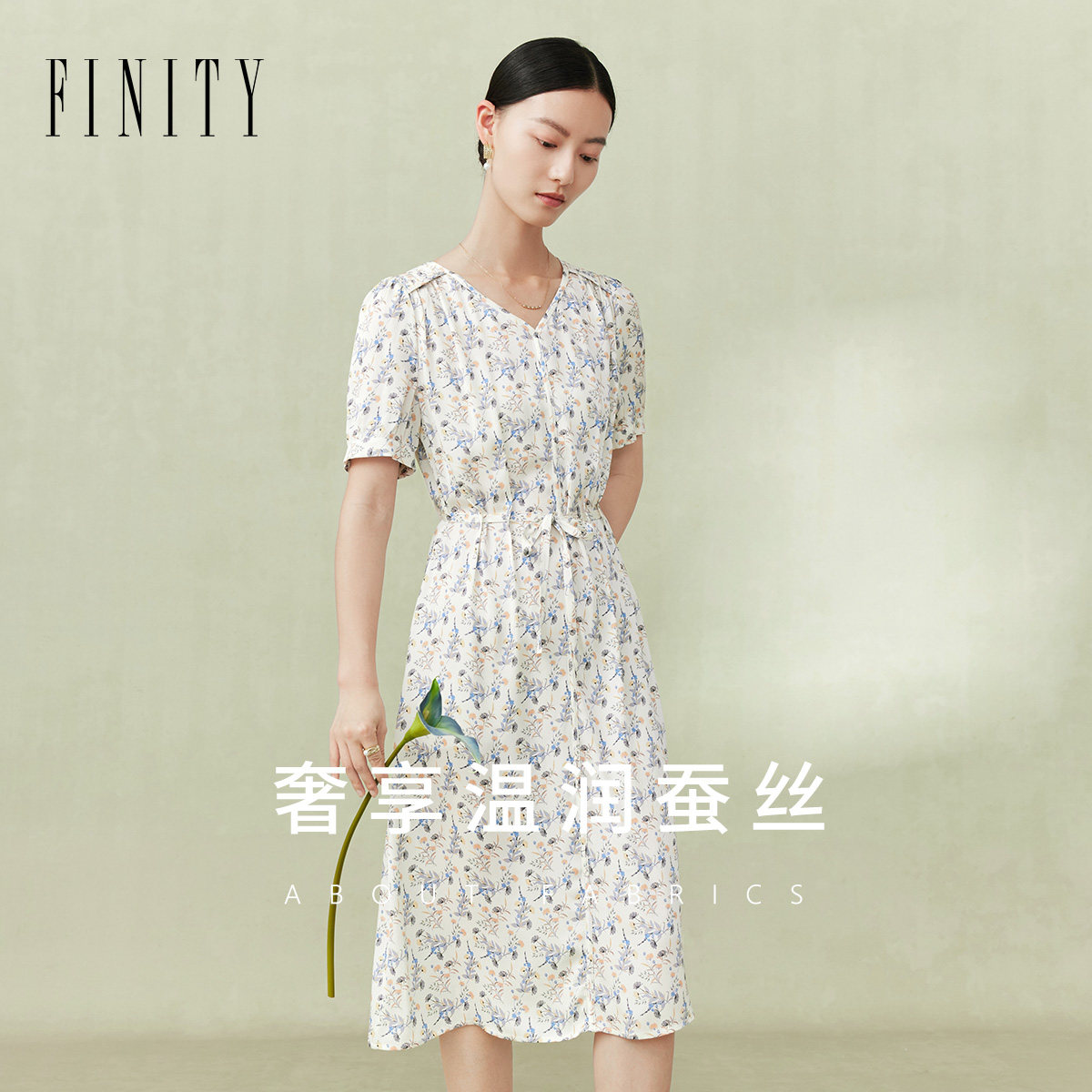 【真丝连衣裙】FINITY菲妮迪2024夏V领印花百搭别致显瘦减龄裙子