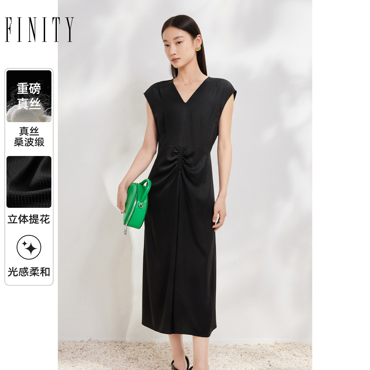 【真丝连衣裙】FINITY菲妮迪重磅桑蚕丝气质无袖V领高端裙子