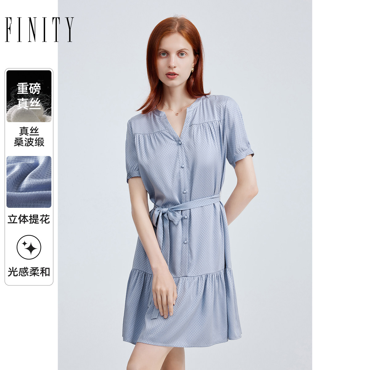 【真丝连衣裙】FINITY菲妮迪夏季重磅桑蚕丝高端轻奢短袖娃娃裙