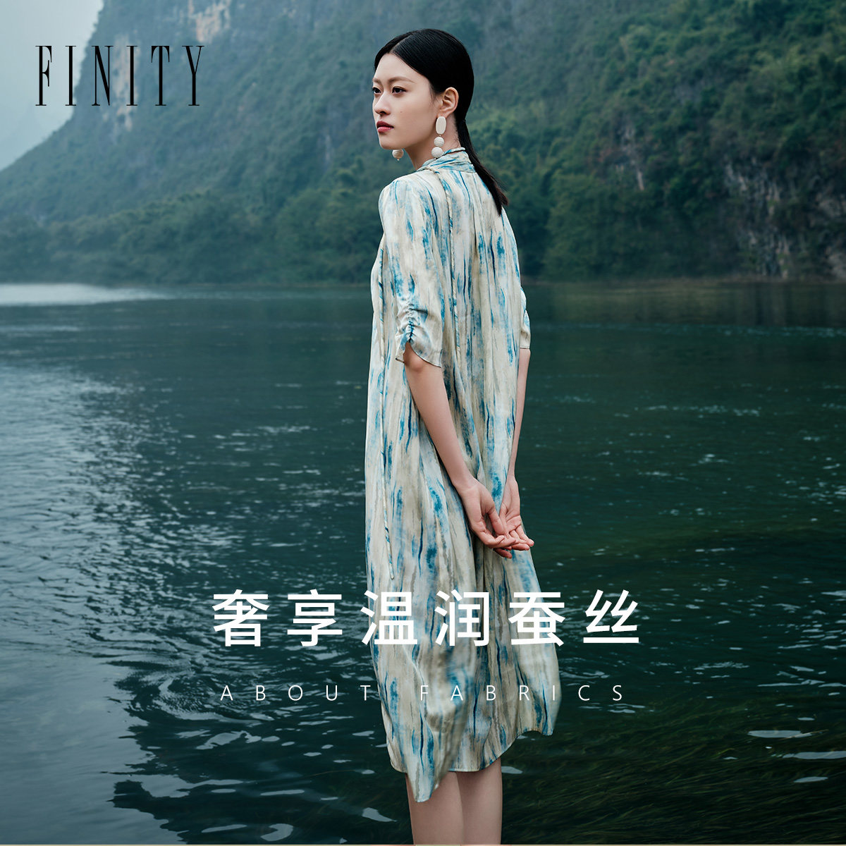 【真丝连衣裙】FINITY菲妮迪2024夏季桑蚕丝法式印花V领裙子女