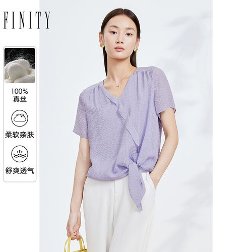 【100%桑蚕丝】FINITY菲妮迪真丝上装夏季设计感宽松短袖上衣女