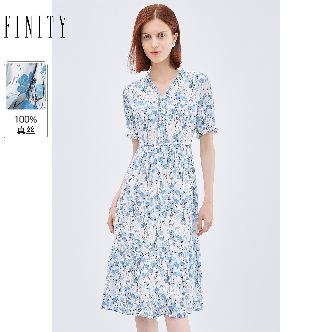 【100%桑蚕丝】FINITY菲妮迪真丝连衣裙夏季花色高端大牌名媛裙子