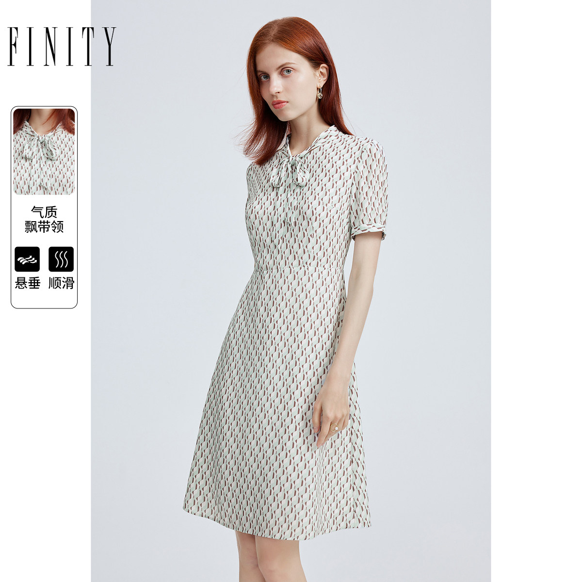 FINITY菲妮迪品牌连衣裙夏季简约飘带领气质时尚短袖A字裙女