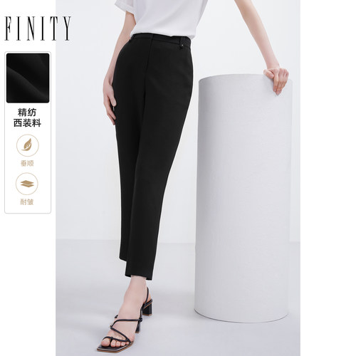 FINITY黑色休闲裤2024秋季高腰仿醋酸垂感显瘦减龄西装裤子女