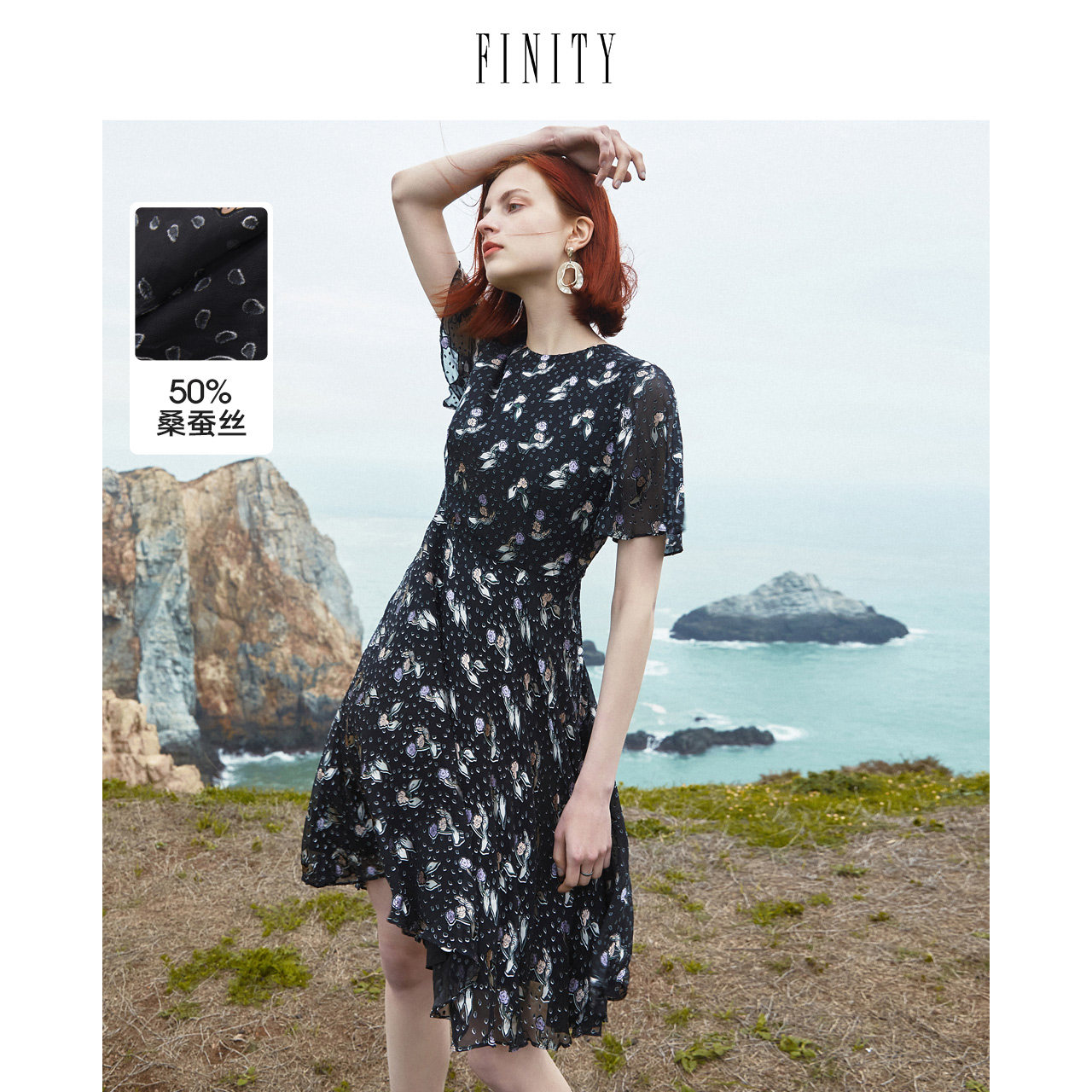 【真丝连衣裙】FINITY菲妮迪夏装蕾丝气质休闲气质修身中长款裙子