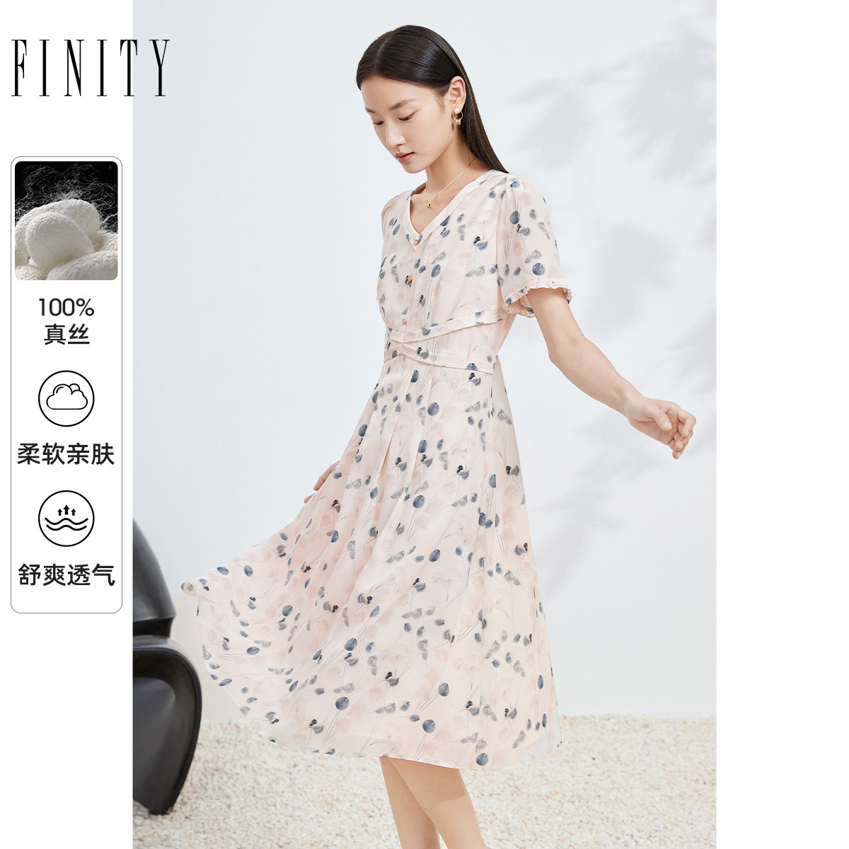 【100%桑蚕丝】FINITY菲妮迪真丝连衣裙夏季简约V领印花时尚裙子