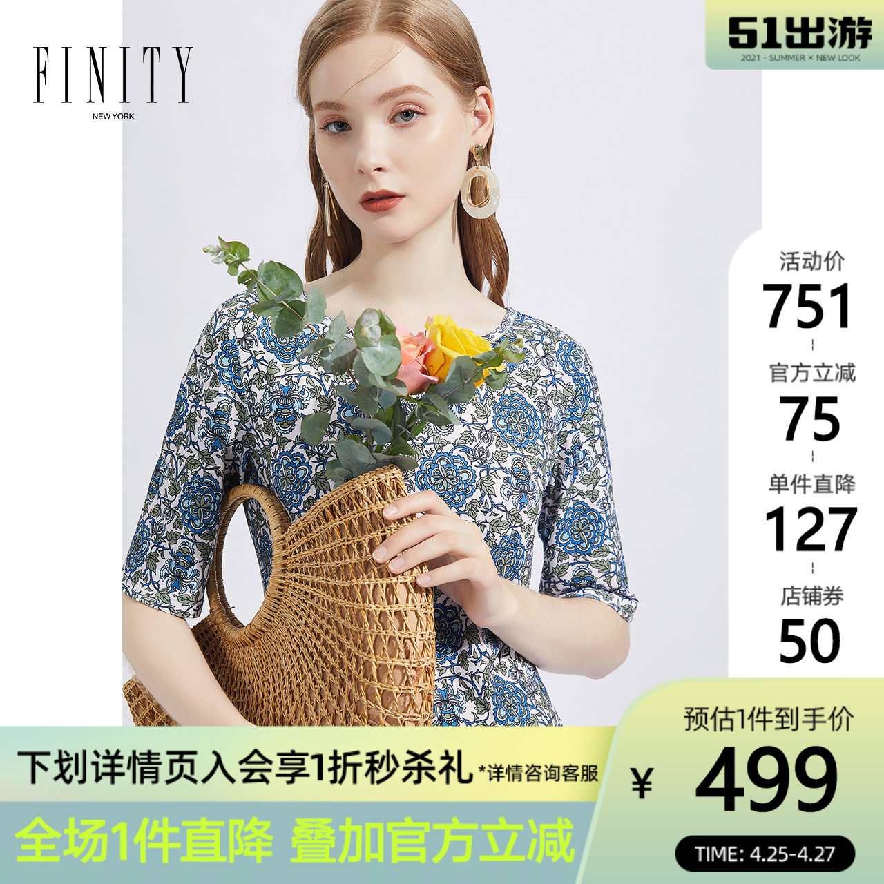 FINITY2021春款女装新款微弹碎花连衣裙女宽松圆领短袖复古风裙子