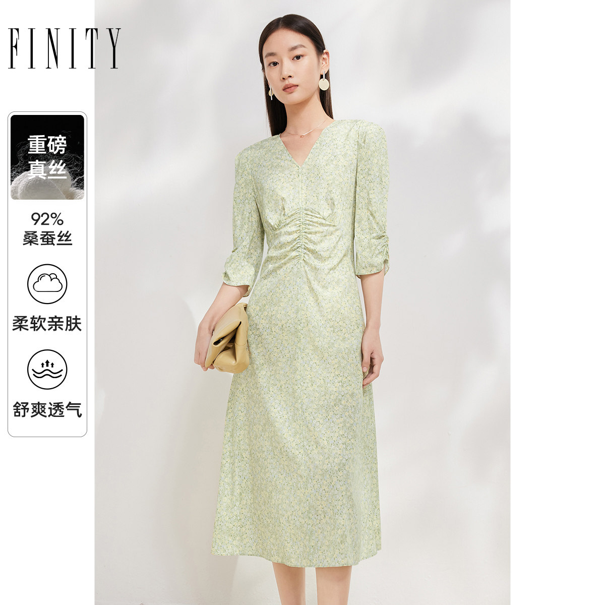 【真丝连衣裙】FINITY菲妮迪简约桑蚕丝V领设计感短袖A字裙女