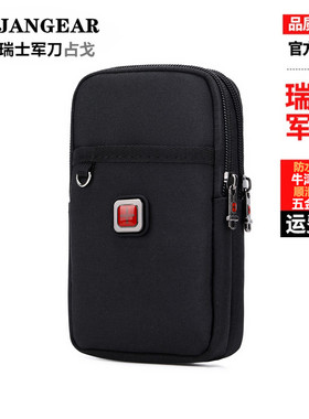 瑞士腰包男穿皮带手机包牛津布斜跨小包男士5寸6寸7寸竖款零钱包