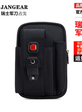 瑞士手机腰包男穿皮带防水手机包男士斜挎小包牛津帆布挂包工作包