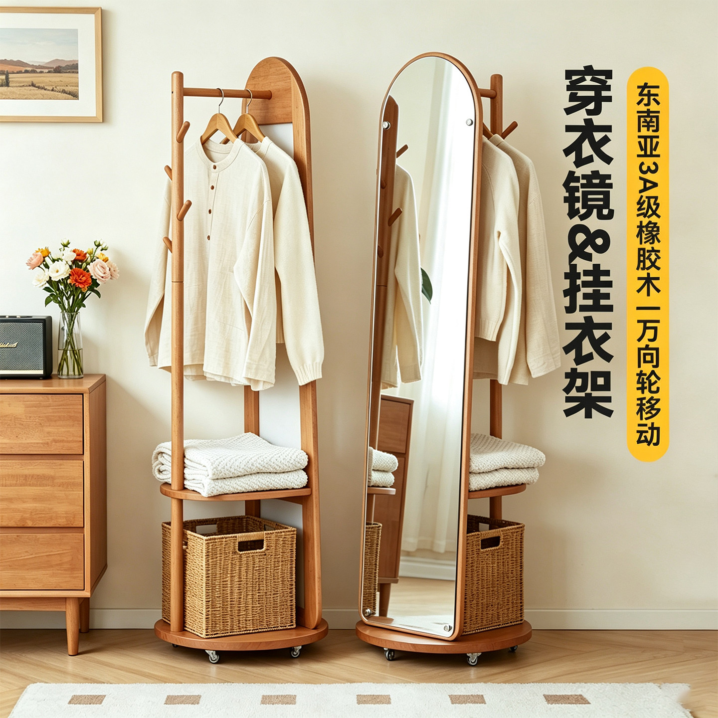 中古风实木全身镜落地穿衣镜