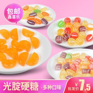 包邮老式糖球传统蛹糖桔子瓣螺丝硬糖光腚水果糖散装糖果散装发批