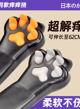 日本可伸缩痒痒挠多功能抓背挠痒神器冬天万事不求人老头乐网红