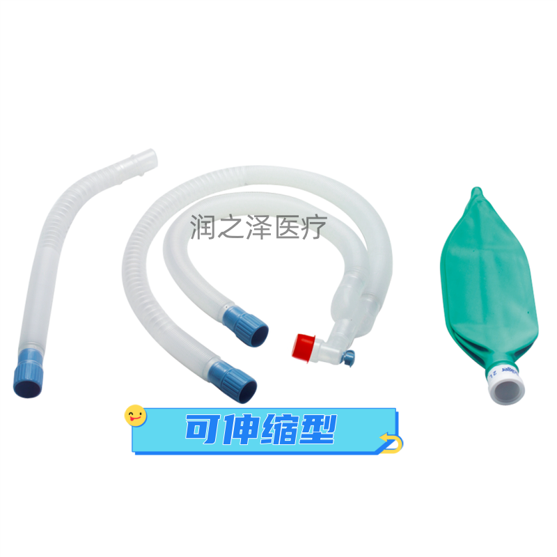 德尔格drager原装麻醉呼吸机配件回路管路可伸缩型MP04903一次性