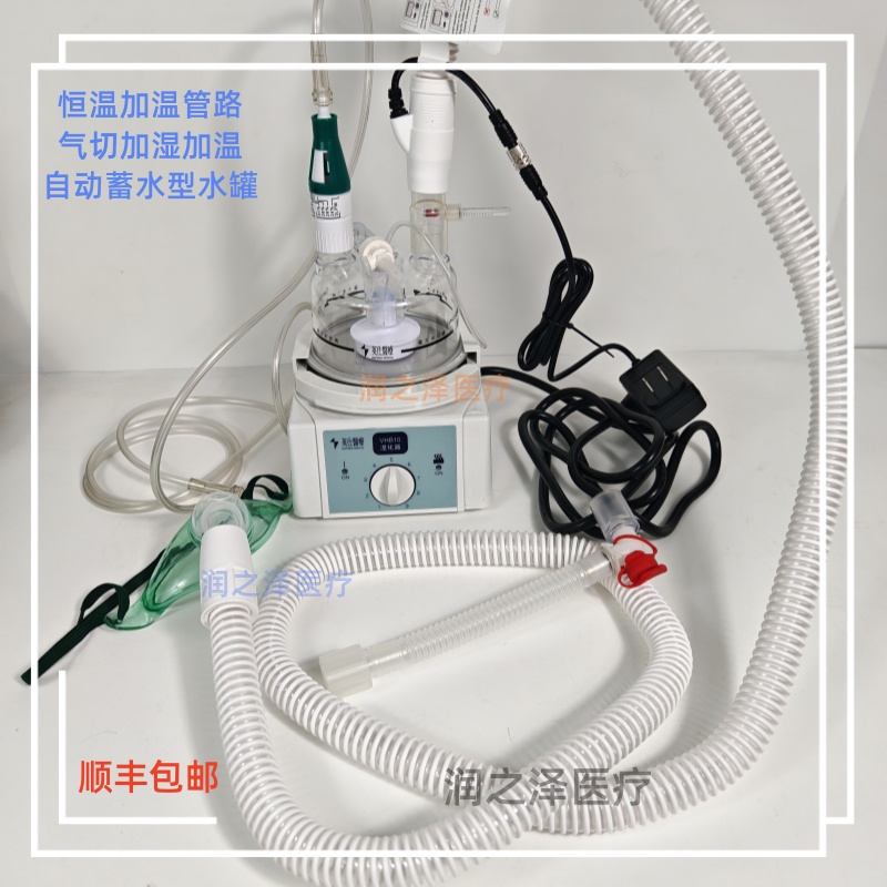 英仕VHB10气切湿化器恒温管路