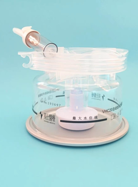 医用呼吸机湿化器湿化罐VHC20 成人一次性自动加水湿化器水盒