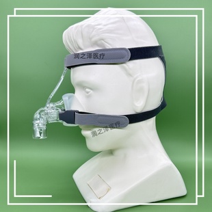 鱼跃呼吸机通用面罩海尔杜恩双水平家用无创呼吸机通气鼻罩